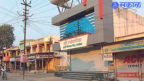 Closed shops of Krishi Kendra.