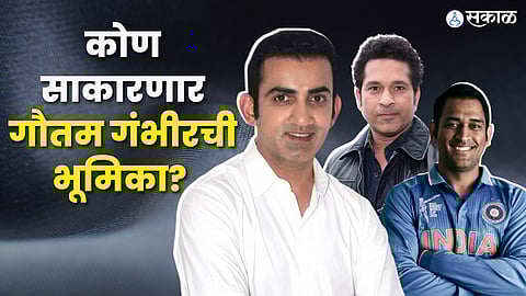 Gautam Gambhir 