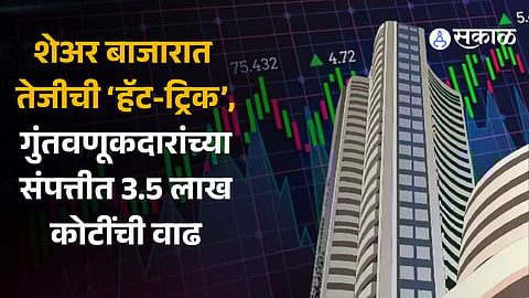 Share Market Closing latest updates in marathi Sensex, Nifty today Axis Bank, L&T top gainers on Sensex 6 November 2023 