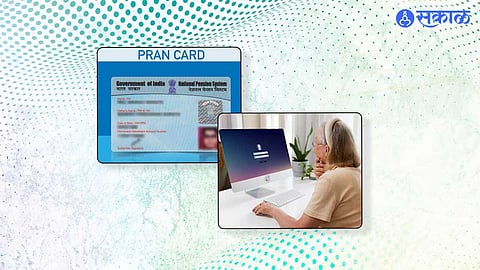 PRAN Card: म्हातारपणाची चिंता सोडा! पेन्शन मिळवण्यासाठी असं उघडा 'पर्मनंट रिटायरमेंट अकाउंट', होईल मोठा फायदा