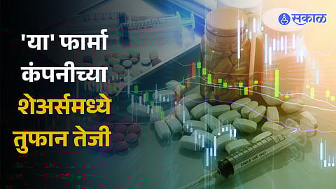 AstraZeneca Pharma India Shares Rally 6 percent on Launching Breast Cancer Drug 