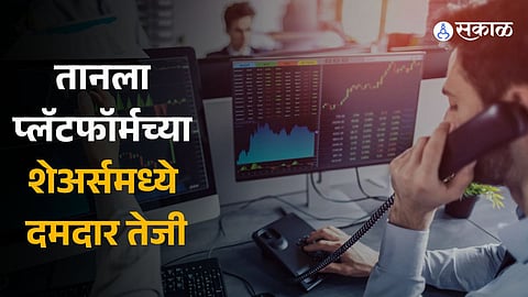 Strong rise in Tanla platform shares, 50 percent return in one year 