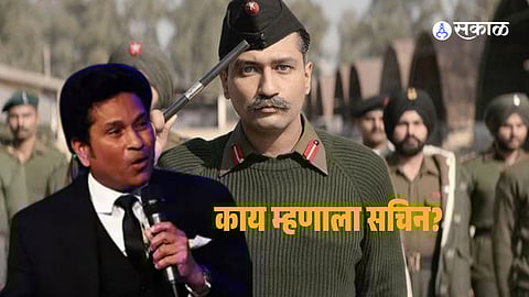 Sam Bahadur Vicky Kaushal Movie Sachin Tendulkar