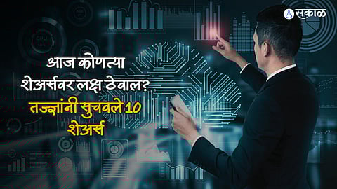 Share Market Top Shares