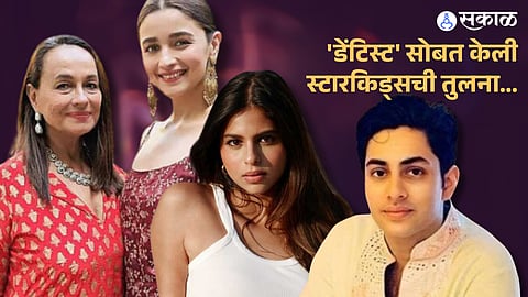 Alia Bhatt mother Soni Razdan Compare Nepo Kids
