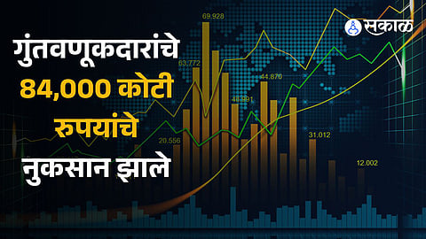 Share Market Closing latest updates in marathi Nifty trades near 20,950, Sensex up over 150 pts amid buying in financial, IT stocks  8 december 2023 