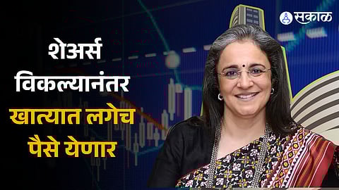 Sebi issues paper on instant settlement of trades, seeks views 
