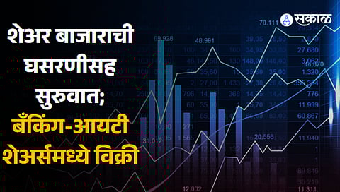 Share Market Opening