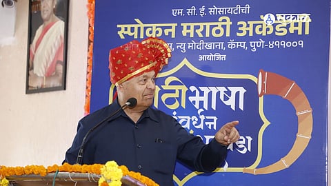 language is not a matter of debate but of communication dr Inamdar in marathi language conservation program