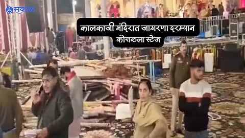 Kalkaji Temple Stampede