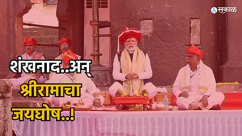PM Modi Kalaram Mandir