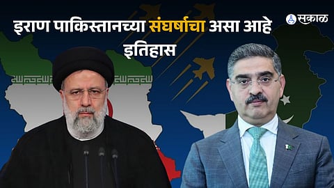 why iran attack against pakistan know the history of conflict