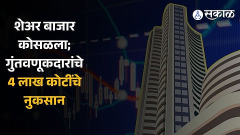 Nifty 50, Sensex suffer biggest single-day loss since June 2022; investors lose over rs 4 lakh crore 