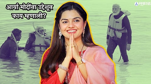 singer and actress aarya ambekar praised pm modi for his lakshadweep visit