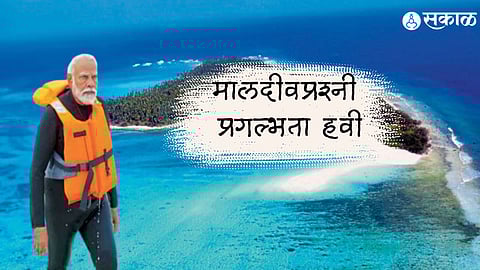 india maldives controversy international relations social media pm modi