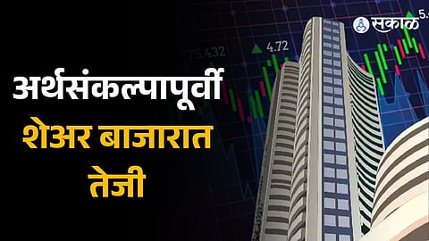 Sensex up 544 points, Nifty at 21,700 ahead of budget; Sun Pharma rallies