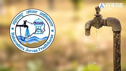 Maharashtra Jeevan Pradhikaran