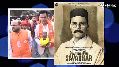 SwatantryaVeer Savarkar