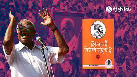 Comrade Govind Pansare
