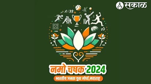 BJP NAMO Chashak 2024