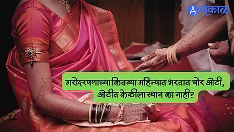 Marathi Tradition
