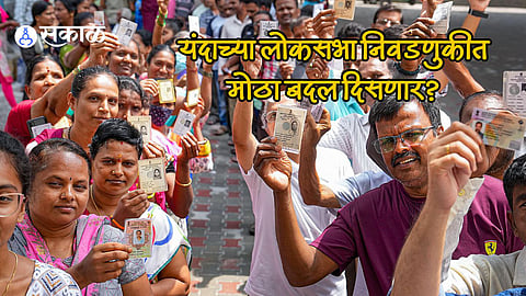 ECI_Voter Registration