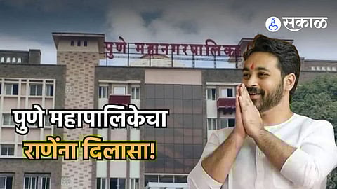 nilesh rane