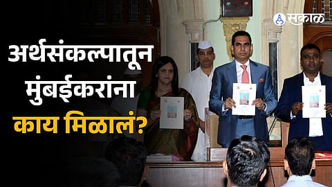 BMC Budget 2024 bmc commissioner iqbal singh chahal know important things about budget 