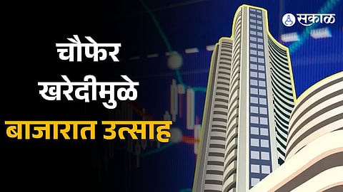 Share Market Sensex, Nifty higher at opening bell; Take cues from tech-led global rally