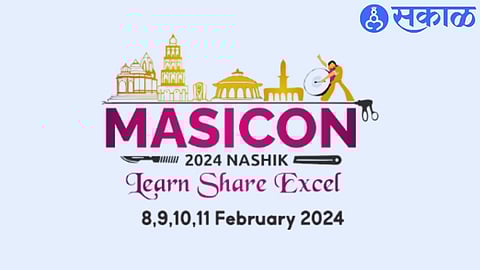 4 Masicon conference in Nashik on thursday nashik news
