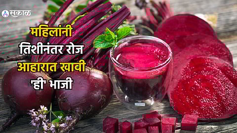 beetroot 