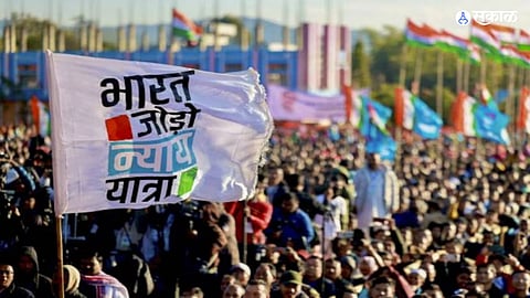 Bharat Jodo Nyay Yatra