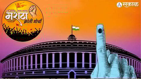 maratha kranti morcha