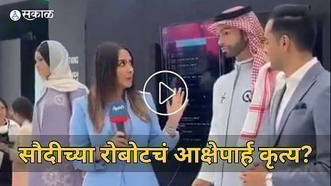 Saudi Robot Viral Video