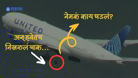 United Airlines flight loses tyre