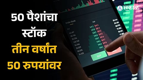 Multibagger Stock Gujarat Toolroom dubai subsidiary achieves 2 billion topline