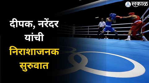 Boxing championship