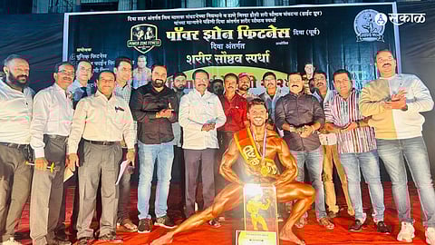 Diva Bodybuilding Competition Swapnil Santosh Ghatkar win title of Diva Best Mr 2024 health fitness
