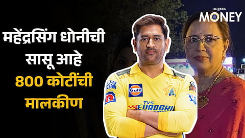 Meet Sheila Singh, MS Dhoni's CEO mother-in-law who runs Rs 800 crore firm