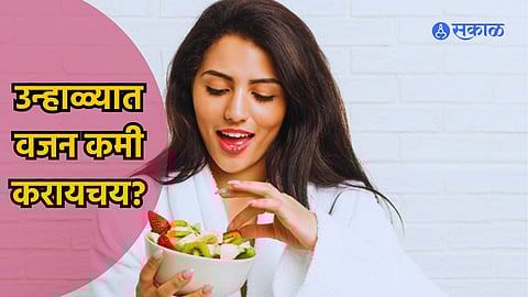 Fruits For Weight Loss