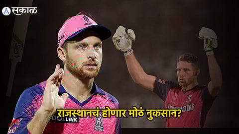 Jos Buttler 