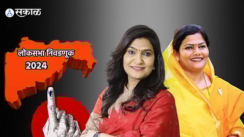 Bhavana Gawali Rajshree Patil