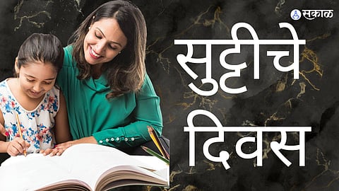 actress twinkle khanna over summer holidays of children smart games