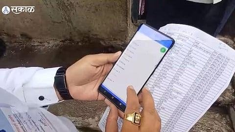 Maratha Survey Allowance