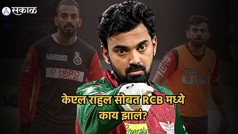 KL Rahul