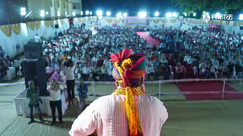 Sakal