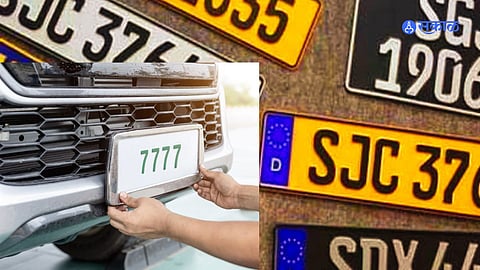 नवीन नंबरप्लेट
