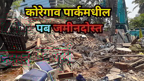 Pub in Koregaon Park 