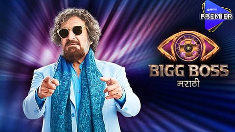 Bigg Boss Marathi