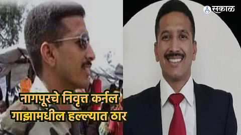 Retired Indian Army officer killed in attack on UN vehicle in Gazas Rafah who is Vaibhav Anil Kale 